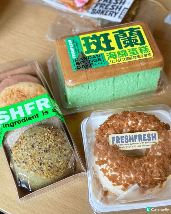 每次經過Fresh Fresh Bakery都會比佢??食物...