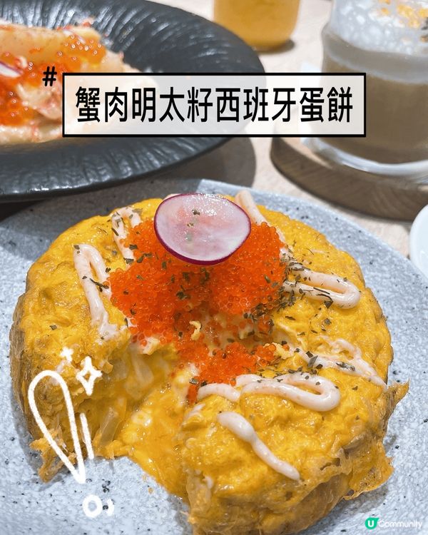 發現旺角一間cafe環境chill，食物又幾好，蟹肉明太籽西...