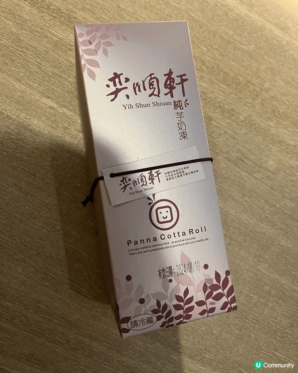 每次去宜蘭必去奕順軒！必買的奶凍捲絕對不能錯過~奶凍捲外層蛋...