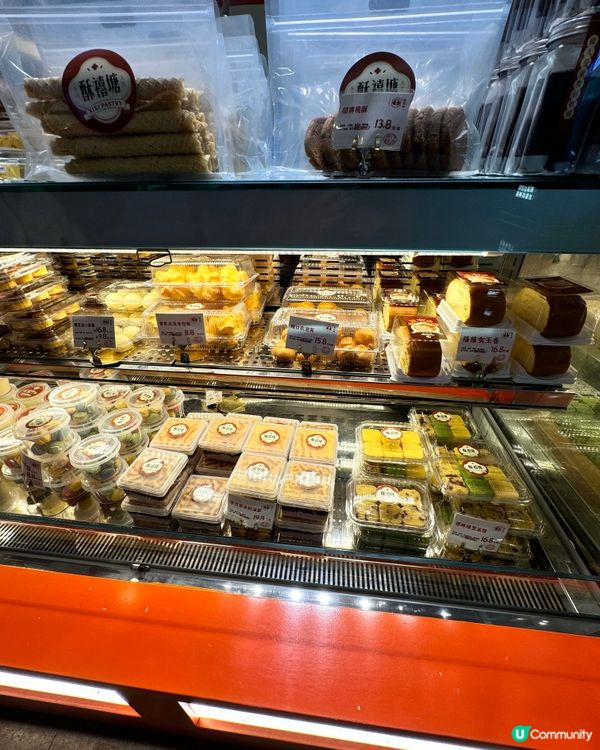 酥禧塘手作糕點