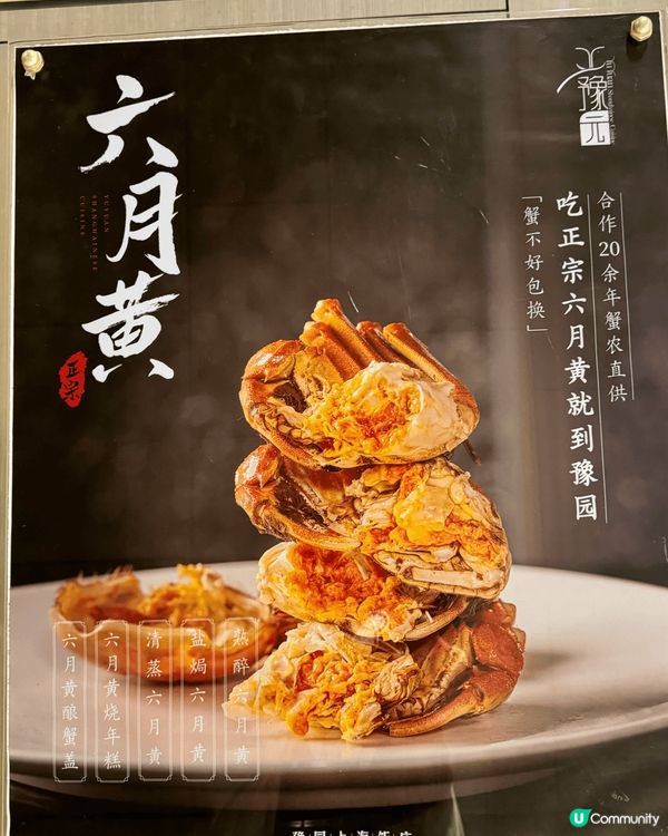 ✨✨最鮮不過六月黃✨✨