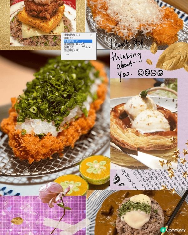 堂本家·二代目·炸豬扒