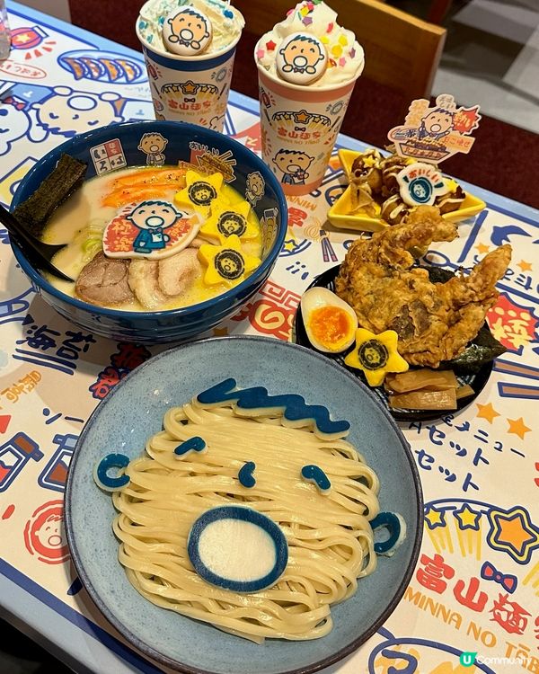 🍜富山麵家 X 大口仔MINNA NO TABO💙