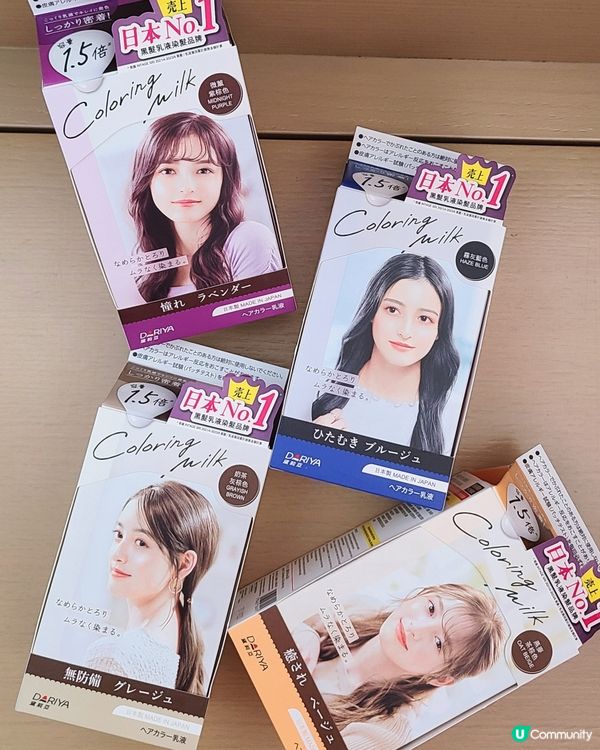 日本熱賣Palty 牛奶盒染髮乳液 🥛✨