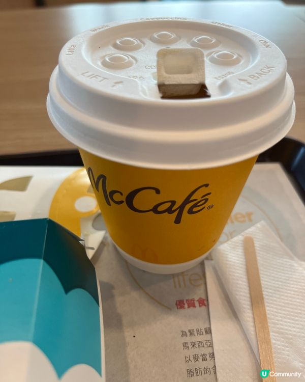 McDonald’s $3一個批 玩遊戲贏coupon