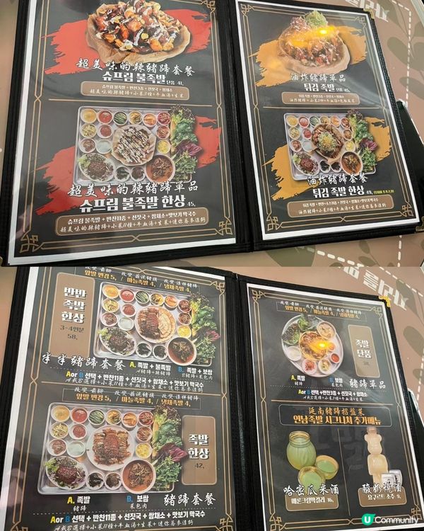 🇰🇷韓國弘大性價比超高！延南豬蹄1987