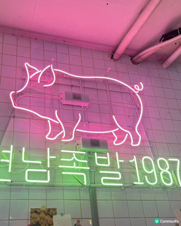 🇰🇷韓國弘大性價比超高！延南豬蹄1987