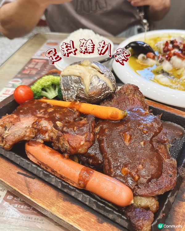 港式冰室🥩🐟🍛