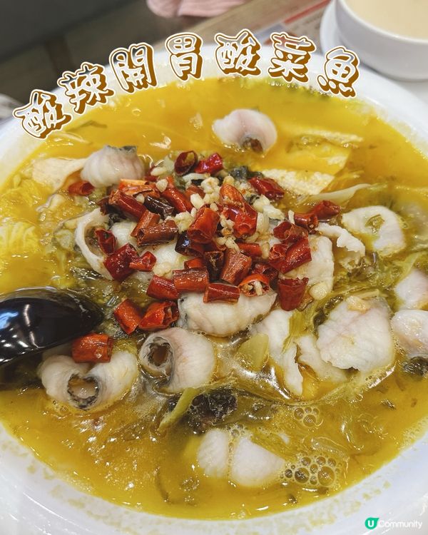 港式冰室🥩🐟🍛