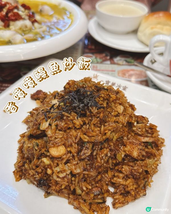 港式冰室🥩🐟🍛