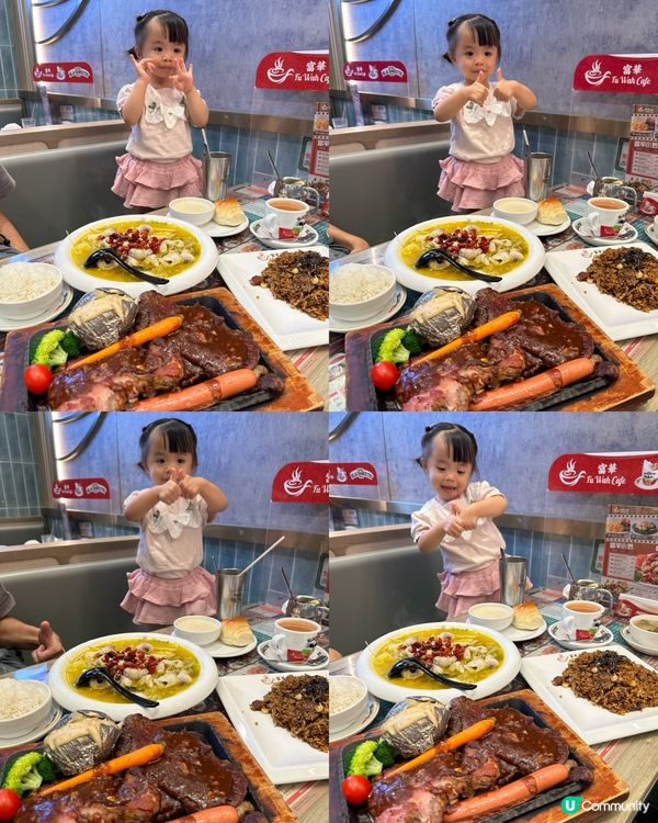 港式冰室🥩🐟🍛