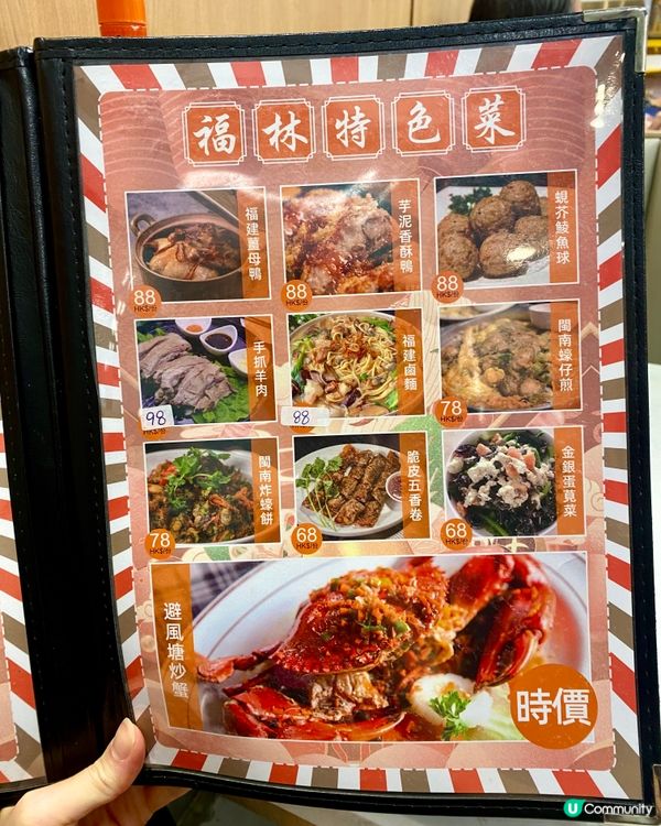 ✨香港🇭🇰-⚠️💬平靚正中菜茶餐廳⁉️💢晚市套餐抵食‼️📣見內文✨