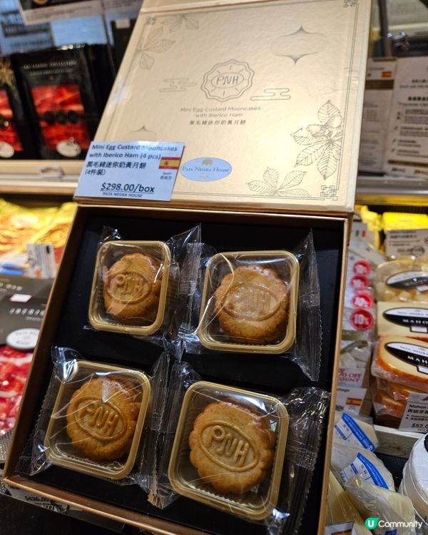 黑毛豬迷你奶黃月餅