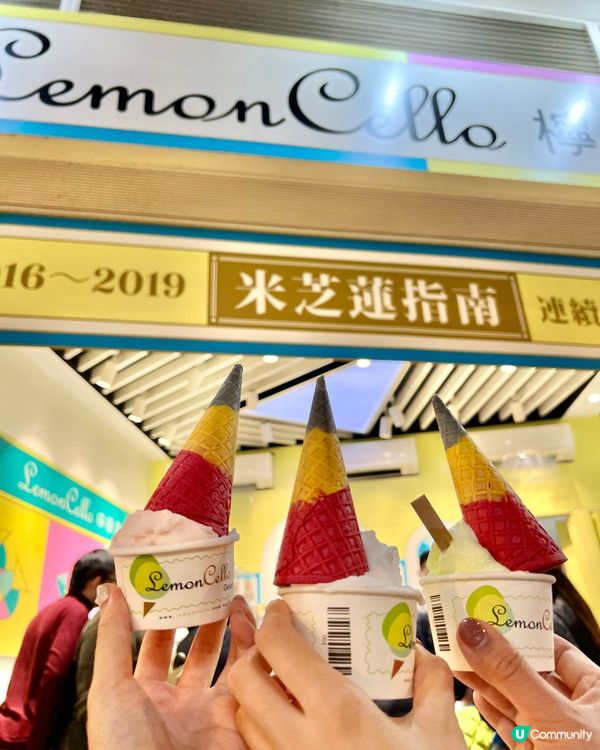 澳門必食雪糕🍦🍋 檸檬車露大三巴分店