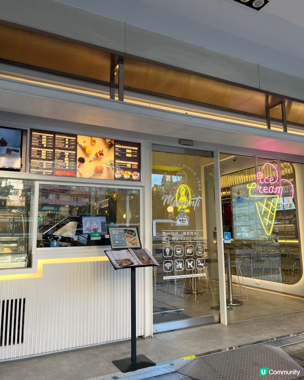 《台北》🍦雪糕控必試！😋 多款口味任你揀！