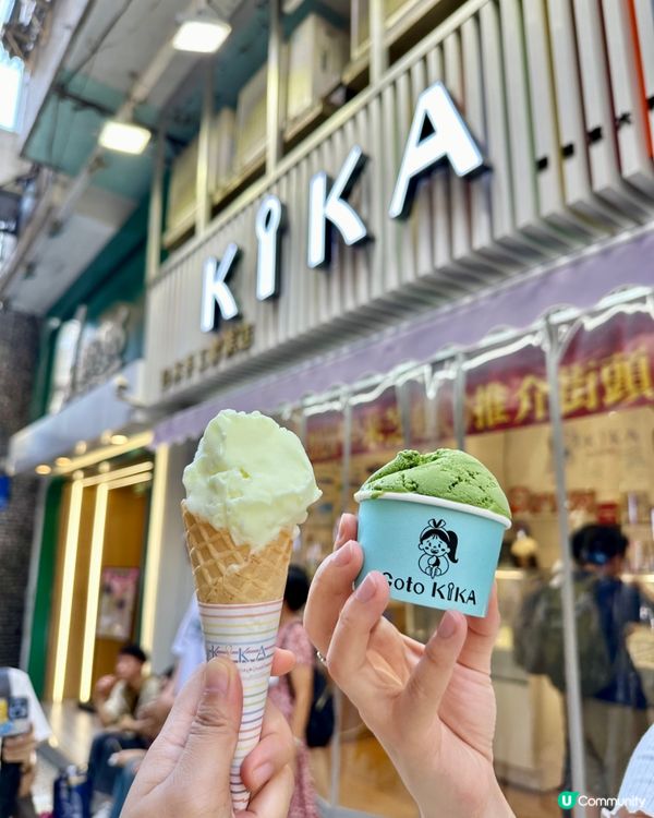 澳門米芝蓮雪糕🍦日本靜岡風味