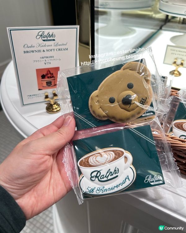 Ralph’s Coffee 大阪門真店限定 🍦