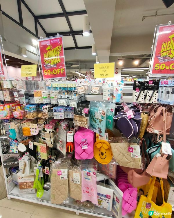 12蚊店半價區！？😱 低至$6掃平貨！