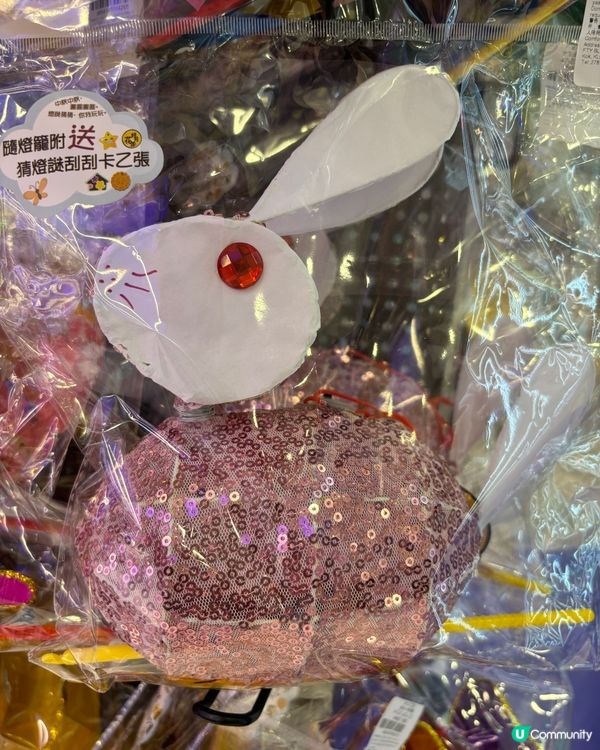 珠片兔子🐰燈籠🏮