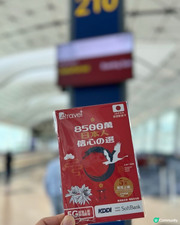 (⊙ᗜ⊙)超實用日本旅行𝖠𝖯𝖯！