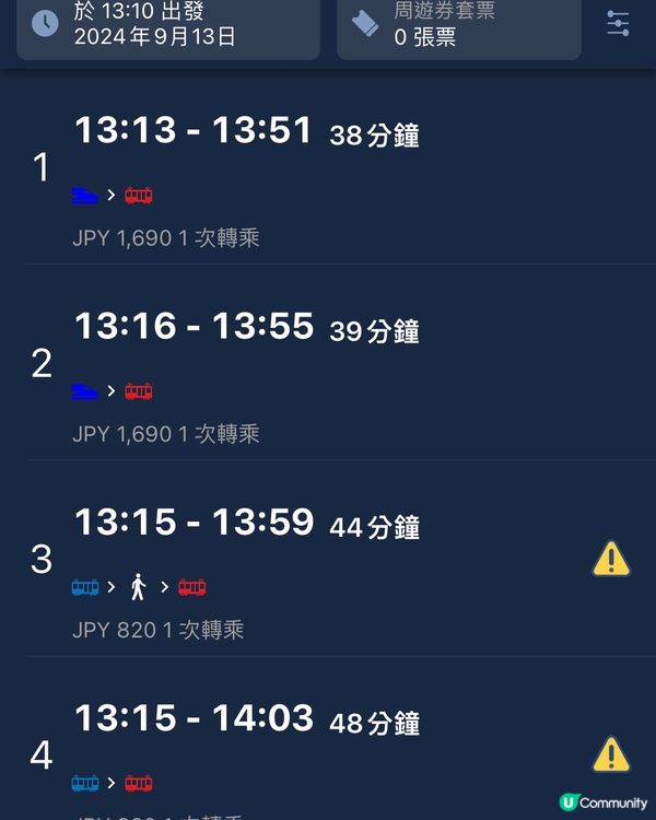 (⊙ᗜ⊙)超實用日本旅行𝖠𝖯𝖯！