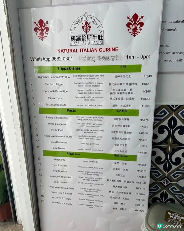 好味道👍🏻佛羅倫斯牛肚包