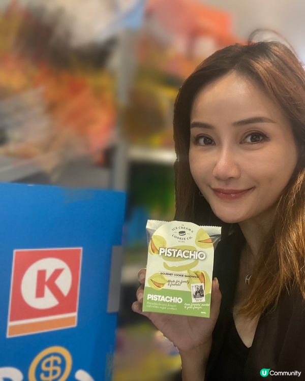 超濃開心果味雪糕，你試過未？