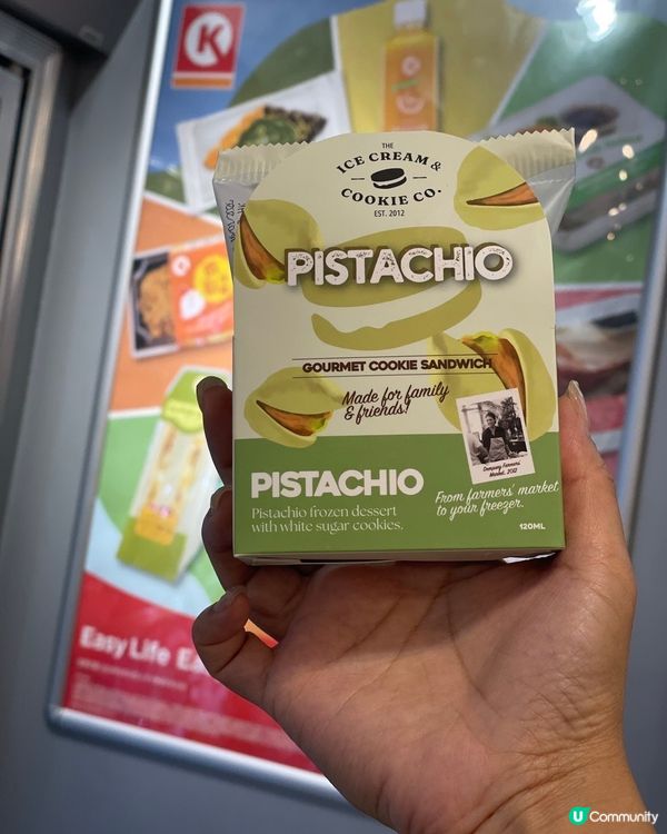 超濃開心果味雪糕，你試過未？