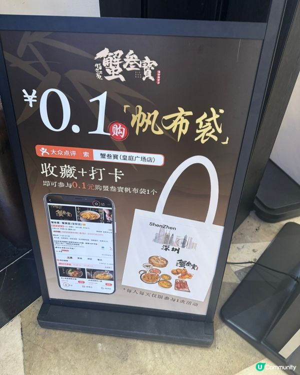 愛上這碗滿滿的蟹肉麵🦀蟹叄寶（皇庭廣場）