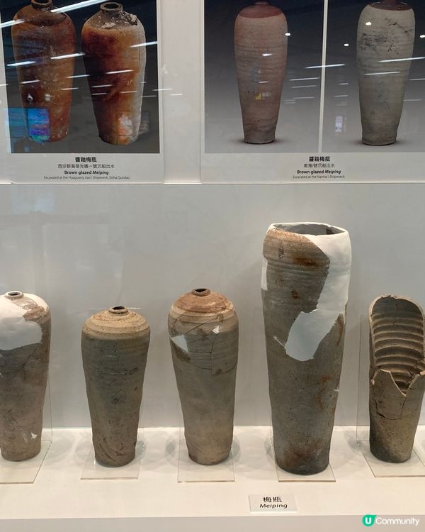 看看車站的文物