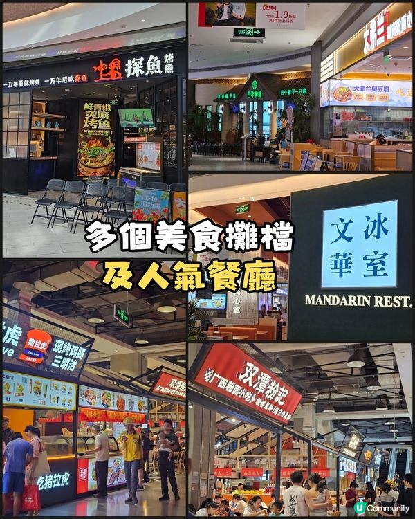 龍華8號倉 🛒  勁抵買！🤩