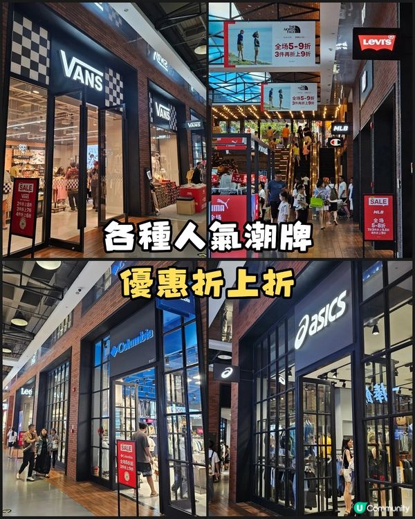 龍華8號倉 🛒  勁抵買！🤩