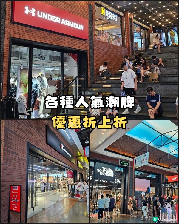 龍華8號倉 🛒  勁抵買！🤩