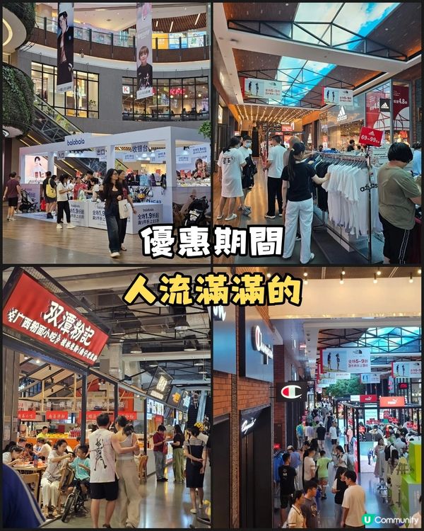 龍華8號倉 🛒  勁抵買！🤩