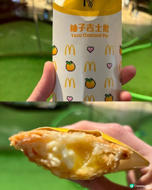 麥當勞玩遊戲抽到$3柚子吉士批柚子同吉士醬餡料，味道不錯