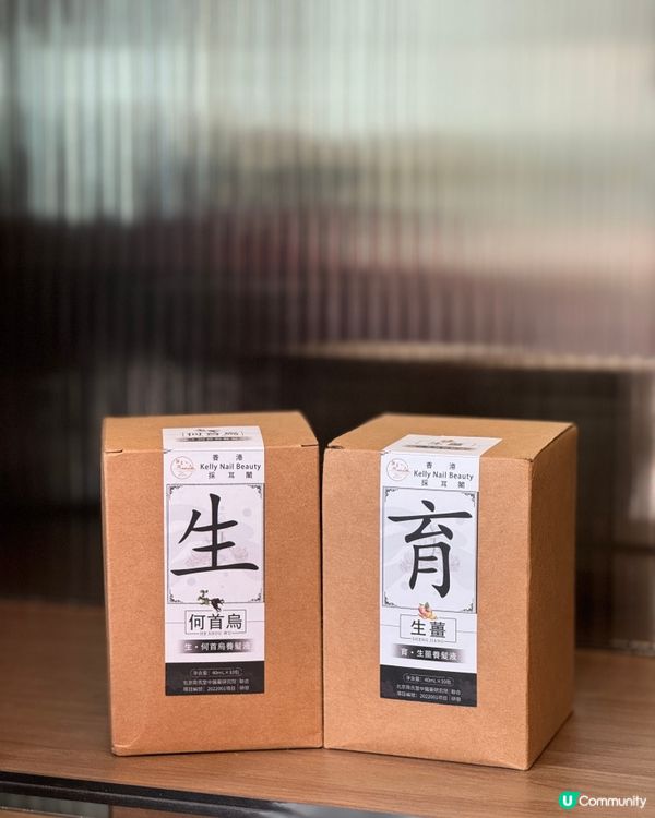 【kelly頭療採耳閣｜居家生髮育髮嘅養髮液】