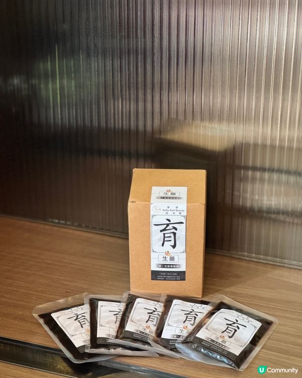 【kelly頭療採耳閣｜居家生髮育髮嘅養髮液】