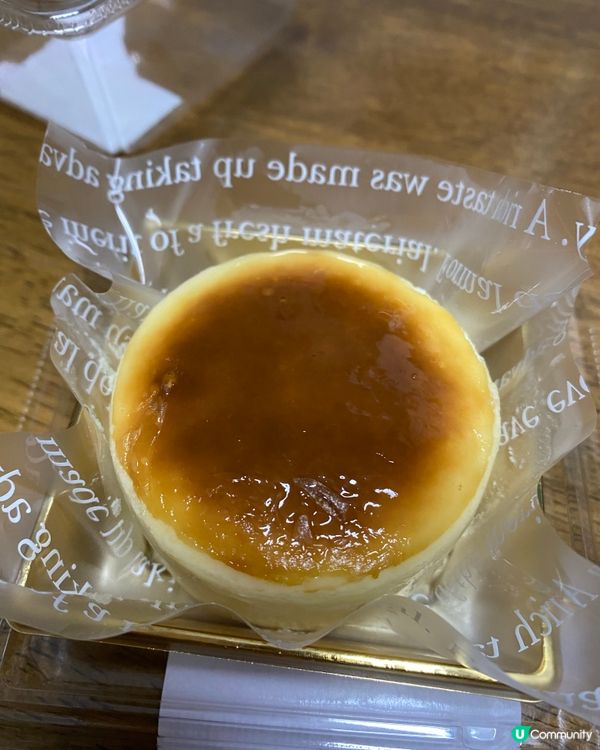 周三特價掃貨😋 巴斯克芝士蛋糕 $19 抵食！