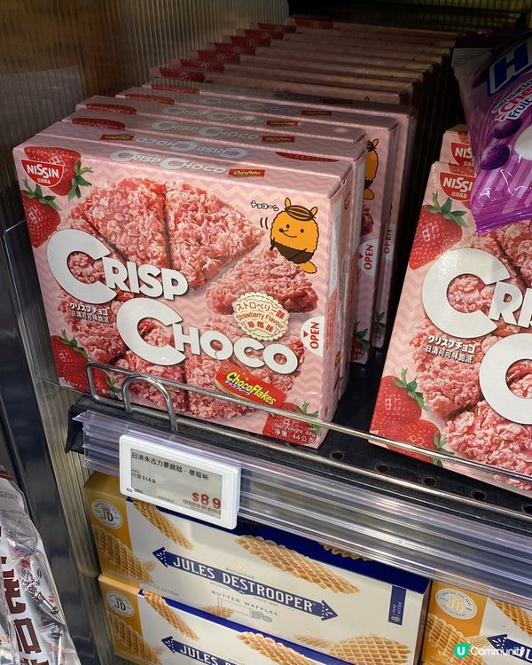 AEON週三新鮮真係入貨嘅好時機