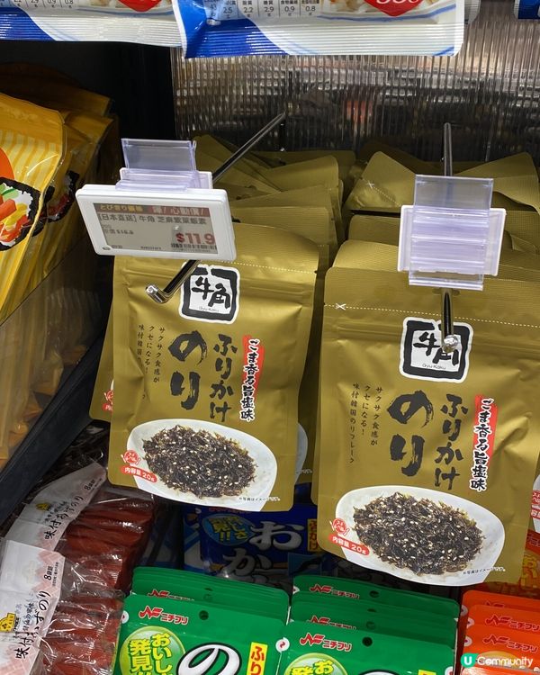 AEON週三新鮮真係入貨嘅好時機