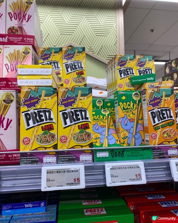 AEON週三新鮮真係入貨嘅好時機