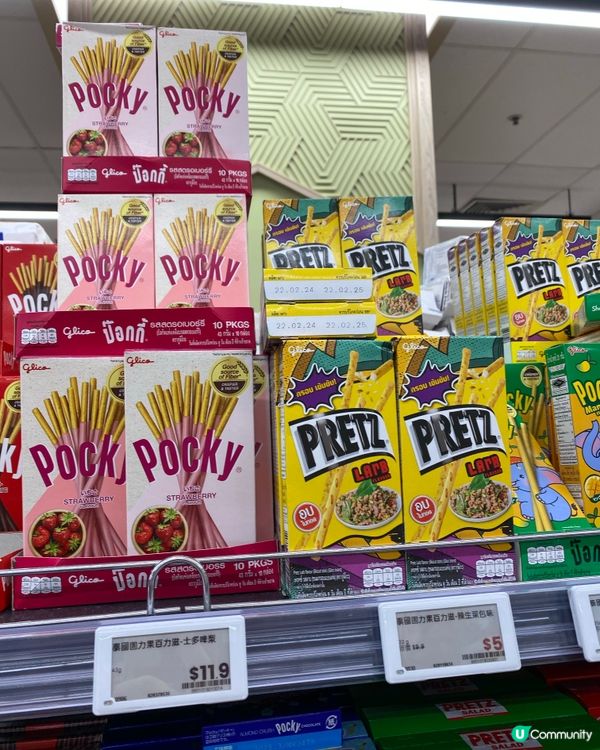 AEON週三新鮮真係入貨嘅好時機