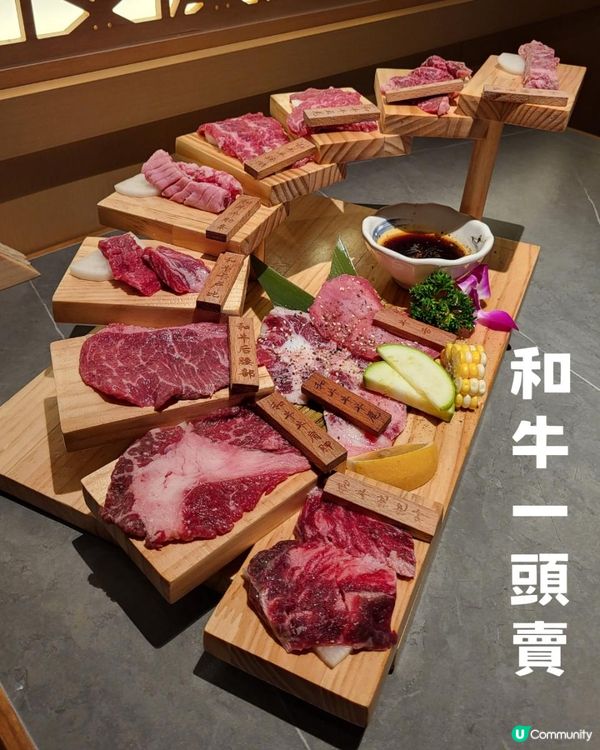 深圳 ｜富淞和牛炭火燒肉｜亞運會官方指定和牛供應商