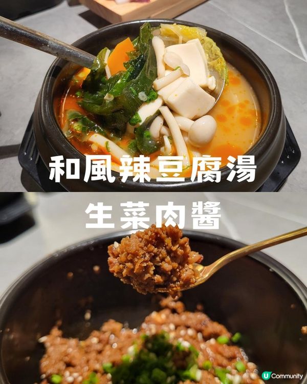 深圳 ｜富淞和牛炭火燒肉｜亞運會官方指定和牛供應商