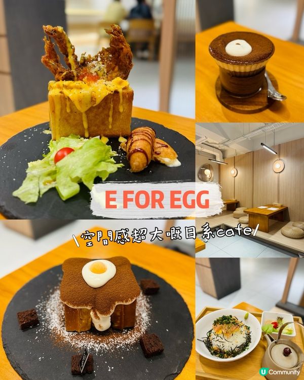 空間感超大嘅日系cafe☕️