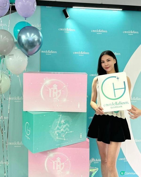 本地人氣美容品牌” ConsGuard”