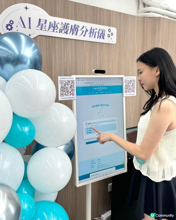 本地人氣美容品牌” ConsGuard”