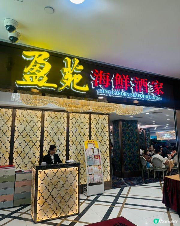 質素意外有驚喜 酒樓點心配燒味🤪