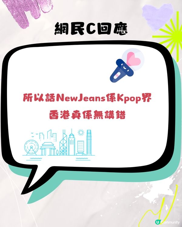 韓國女團NewJeans直播懶人包‼️即睇全球網民反應：簡直自掘墳墓!