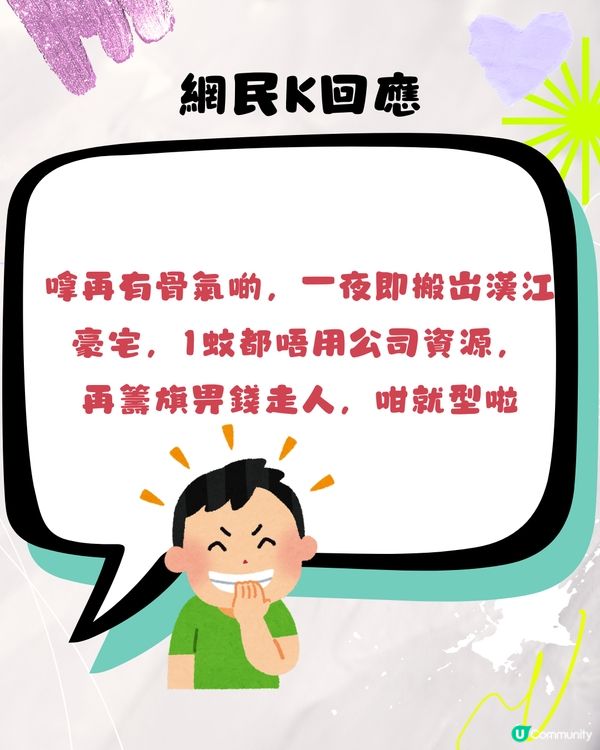 韓國女團NewJeans直播懶人包‼️即睇全球網民反應：簡直自掘墳墓!